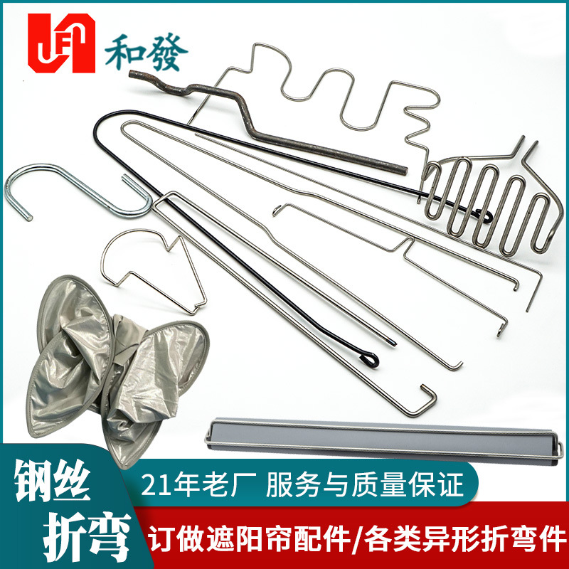 The factory's steel wire bending processing for special-shaped spring accessories is suitable for the steel wire bending of Tesla car sunshades full figure