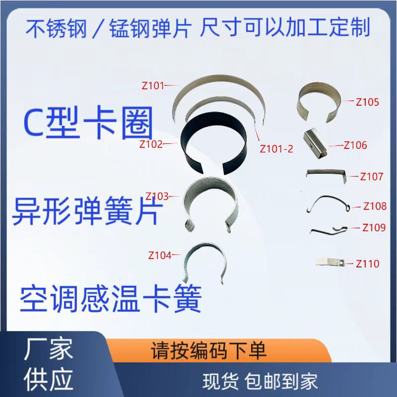 High elasticity bending spring steel sheet factory direct supply 60Si2Mn quenched spring sheet manganese steel bow-shaped pressure wire spring sheet undefined