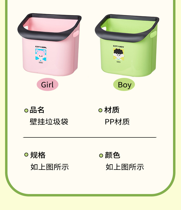 M04-8667家用垃圾桶卧室客厅餐厅学生大容量收纳垃圾桶办公室详情图10