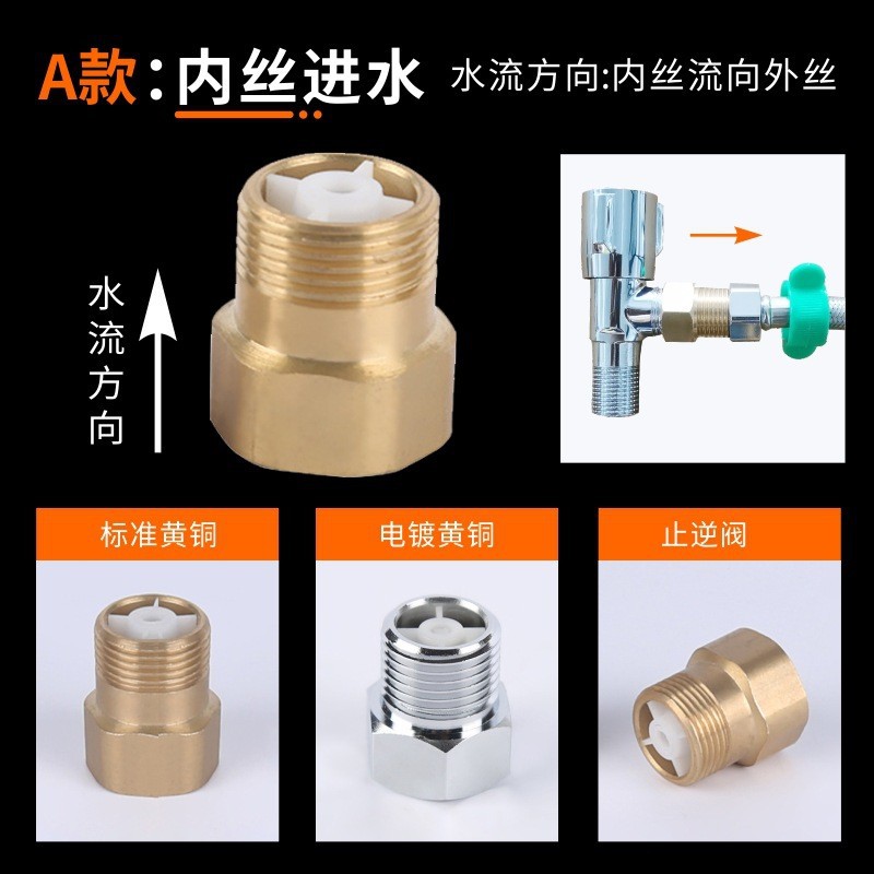 Brass inner and outer wire check valve accessories, bathroom water pipe one-way anti-backflow stop valve, toilet check valve Specification drawing