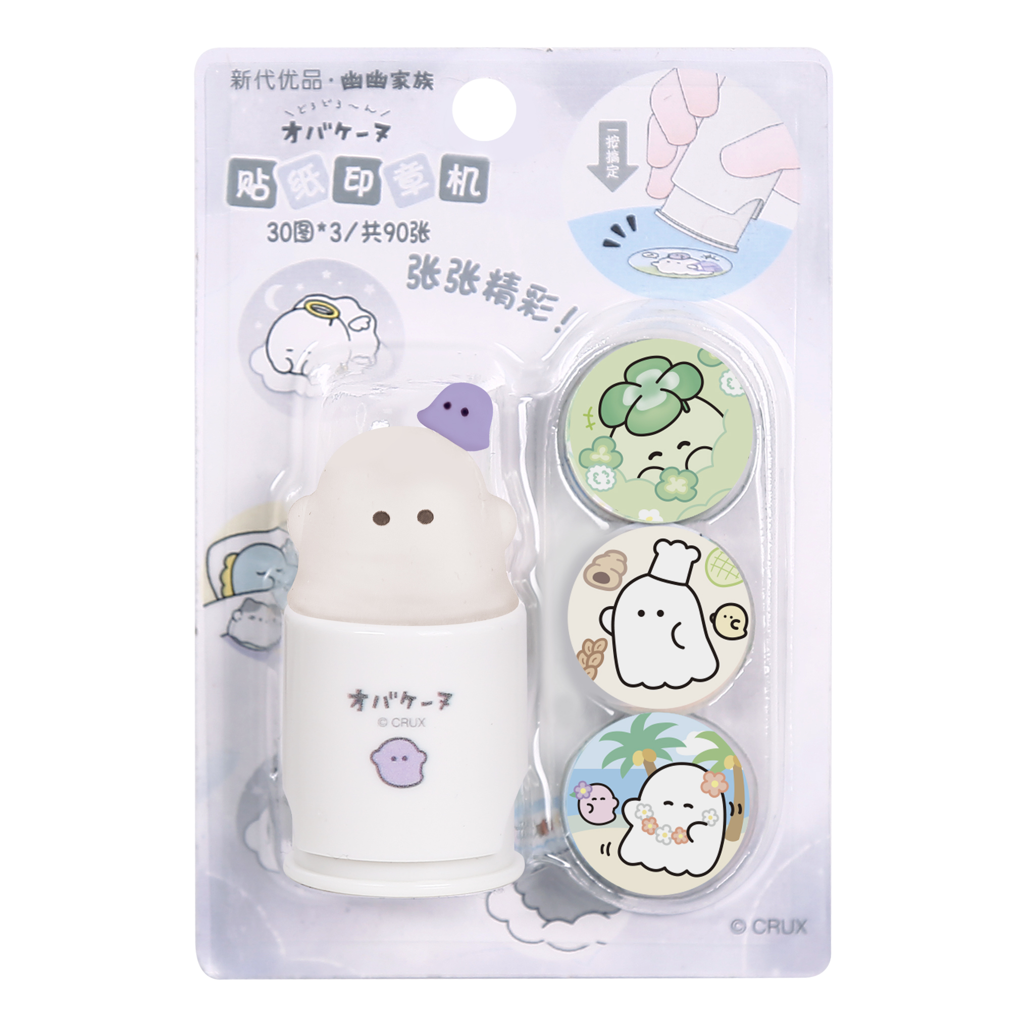 (90 stickers are given away) One-click operation for quick image generation DIY new sticker stamp machine details Picture