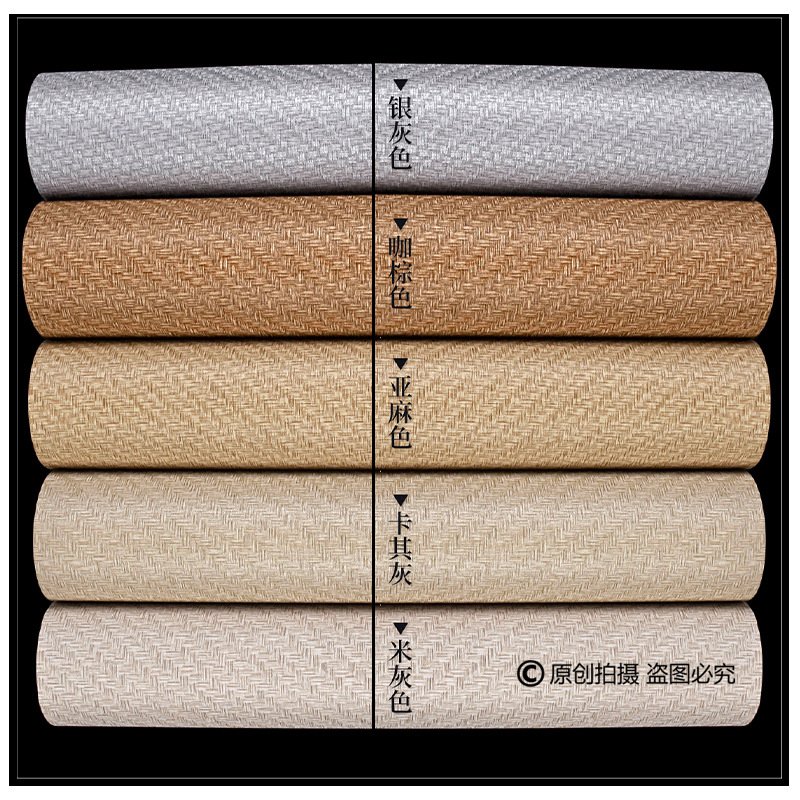 Pure pigment color linen texture imitation straw weaving wallpaper, tea house restaurant glue non-self-adhesive Chinese wallpaper, coffee brown Application Scenario