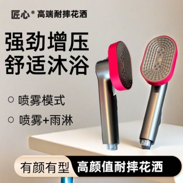 Cross-border pressurized showerhead water heater pressurized fine water spray large water outlet shower showerhead detachable pressurized showerhead full figure