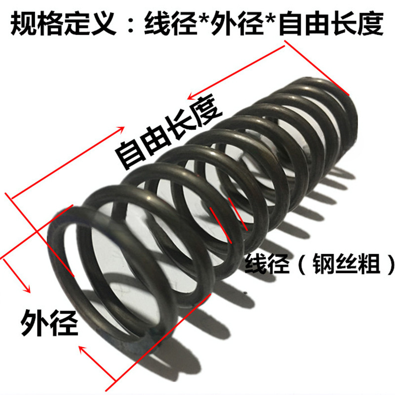 6mm diameter compression spring steel spring, 60SI2MN steel wire spring, custom-made oil quenched spring Item Picture