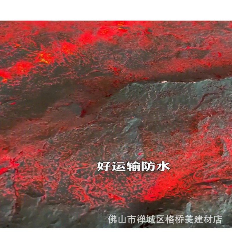 frp volcanic light-transmitting board, luminous volcanic rock board, flexible stone, Mars rock light-transmitting board, light-transmitting background wall material Item Picture