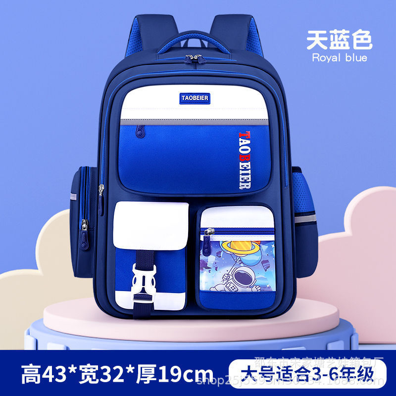 New children's schoolbag for girls, Grade 12, Grade 36, three-dimensional large-capacity backrest backpack full figure