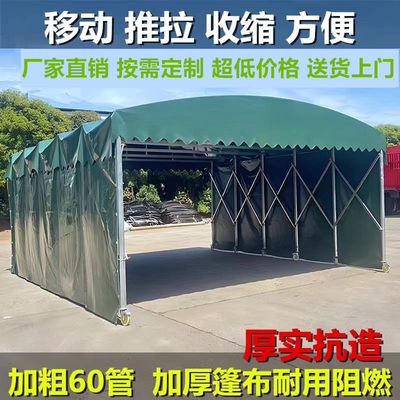 Sliding awning, outdoor mobile tent, retractable food stall, night snack shed, large warehouse canopy, parking shed - free shipping for one piece full figure