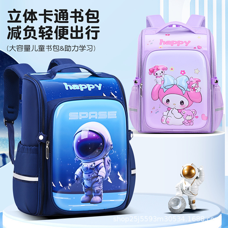 The cross-border cartoon schoolbag for primary school boys from grades one, two, three to five and six is a one-piece lightweight children's backpack full figure