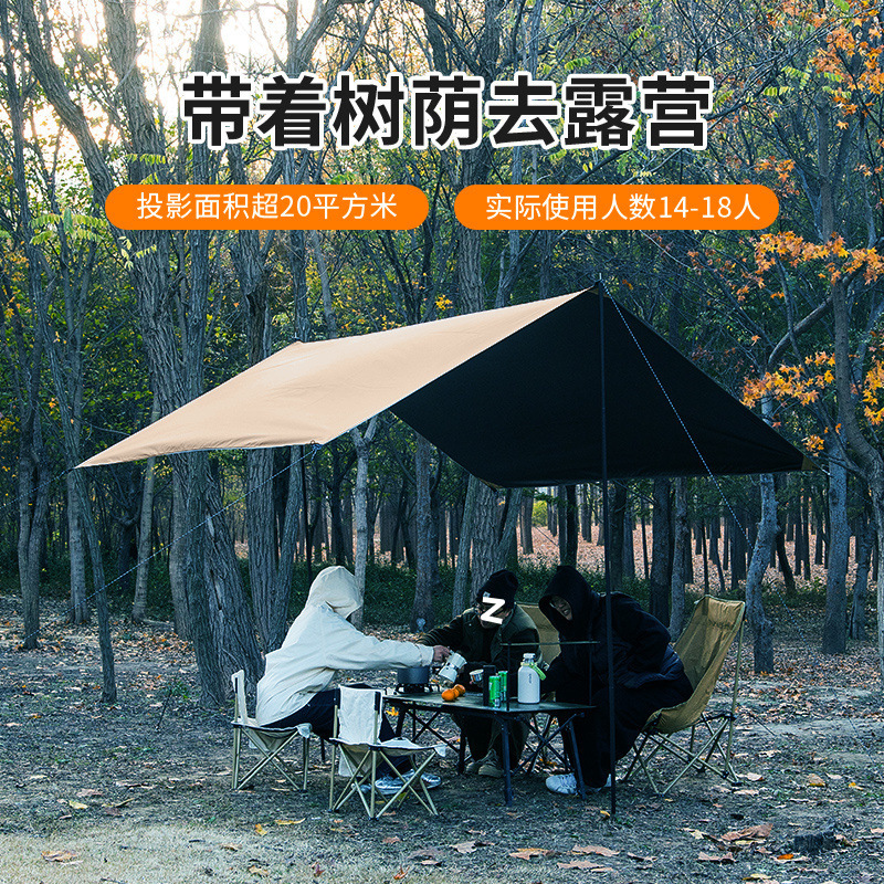 Black rubber canopy tent, portable sun protection and rain shelter for outdoor camping, picnic and camping, butterfly-shaped hexagonal sunshade Application Scenario