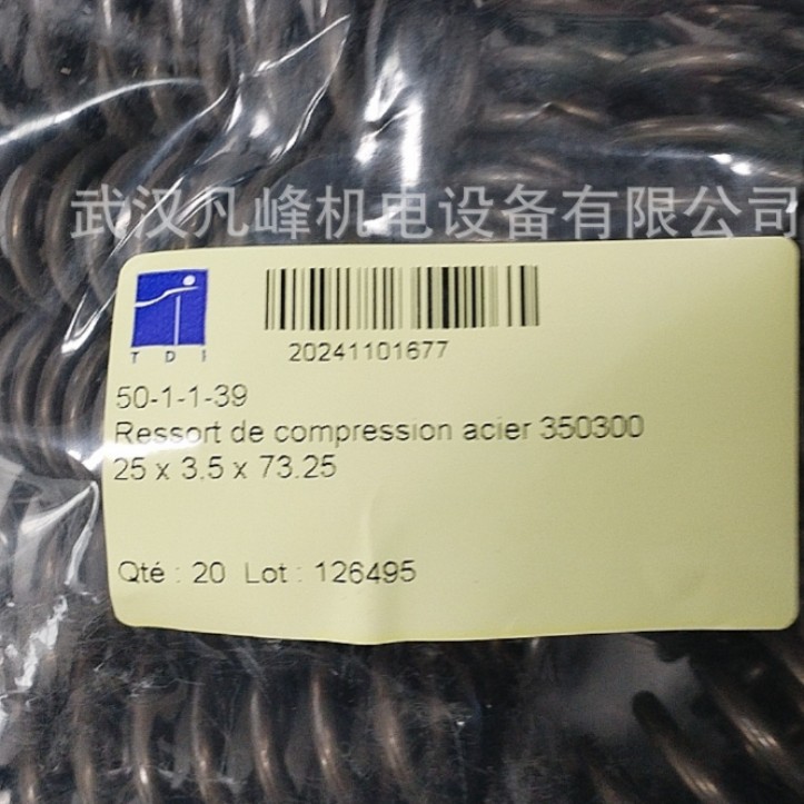 We supply the full range of models of TDI steel compression springs from the United States, including 50-1-1-274 details Picture
