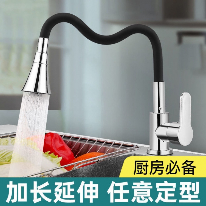 Kitchen faucet, cold and hot water, sink for washing vegetables, laundry sink, sink, rotatable single cold faucet, washbasin interlock full figure