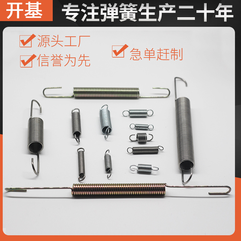 Factory direct supply of in-stock tension springs with complete specifications, outer diameters ranging from 2 to 30mm and lengths from 8 to 1000mm full figure