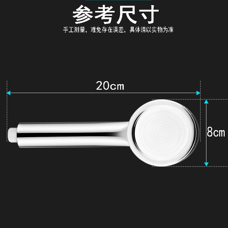 Large quantity, favorable price. ABS thin round shower head, pressurized, detachable and washable portable showerhead, 4-inch interface Specification drawing