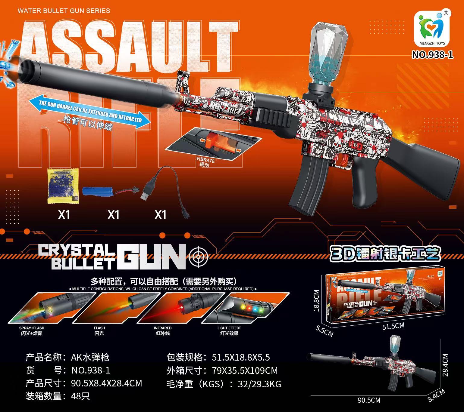 Electric walking, forward and backward, lighting, music, Kapipala (3 1.5VAA batteries, no bag) toy details Picture