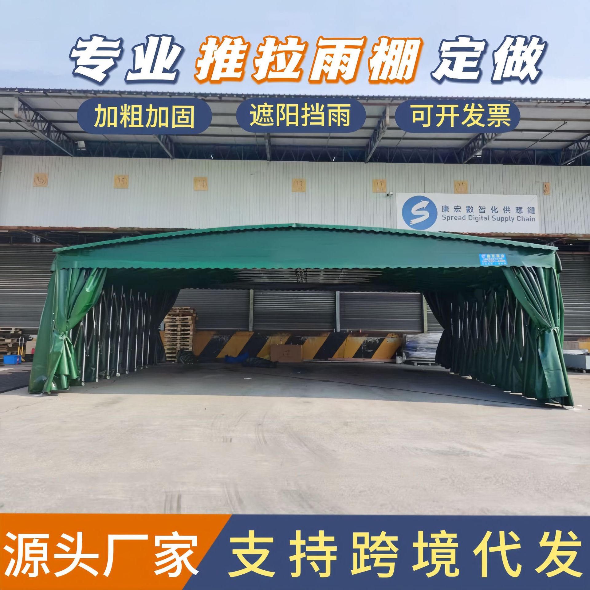 Large factory warehouse retractable sliding awning, mobile sliding canopy, construction site outdoor temporary storage activity awning