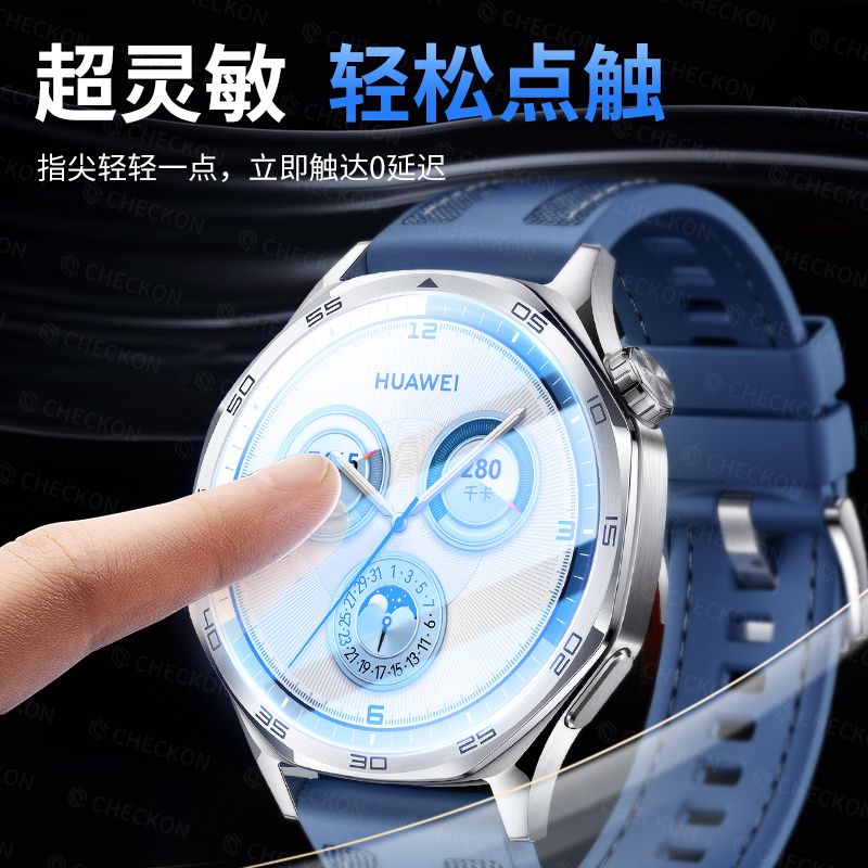 Applicable Huawei GT5 watch film, GT4 high-definition GT5 Pro tempered film, watch4 protective film, gt3 watch face film, gt2 Application Scenario