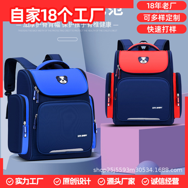 Classic British-style boys' and girls' schoolbags, primary school students' backpacks, water-resistant factory wholesale customization, blue and red full figure