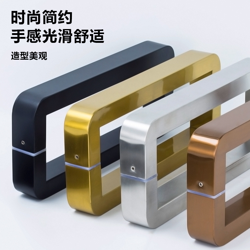 Glass door handle, anti-collision stainless steel square tube, fingerprint-free, rose black, titanium gold, frameless handle Application Scenario