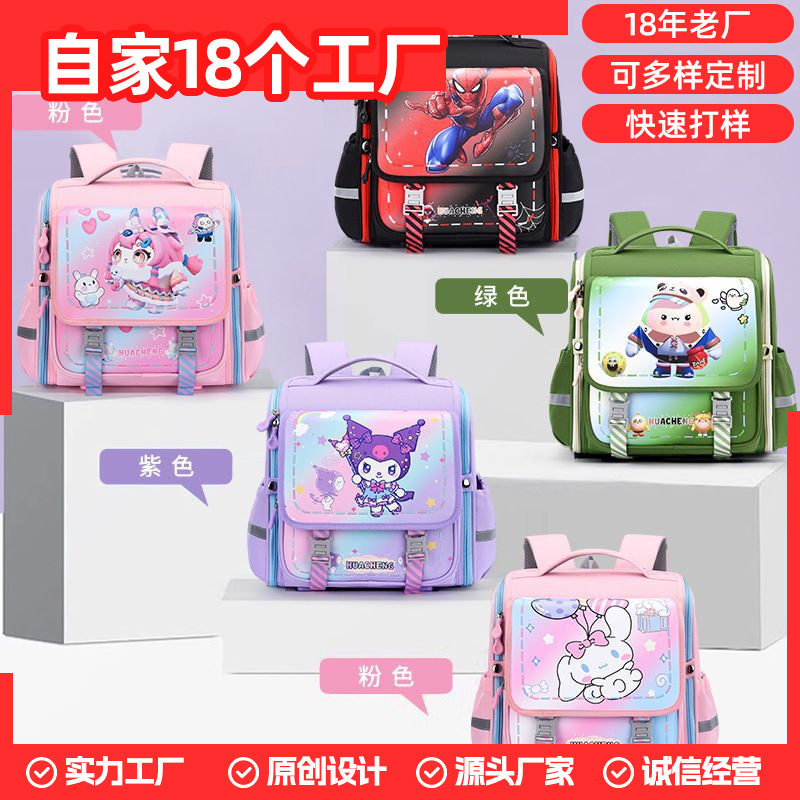 Factory-customized horizontal schoolbags for primary school students in grades 2 to 4, double-shoulder backpacks with reduced burden, male cartoon student schoolbags full figure