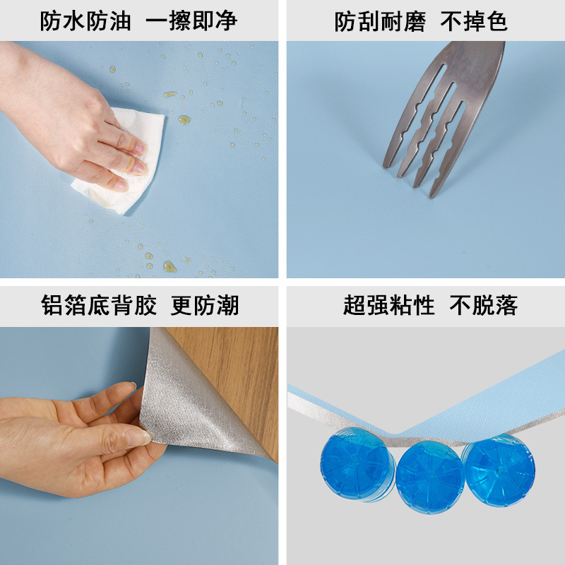Self-adhesive aluminum foil thickened moisture-proof wallpaper for dormitories, homes, bedrooms, wall backgrounds, self-adhesive wall stickers Specification drawing