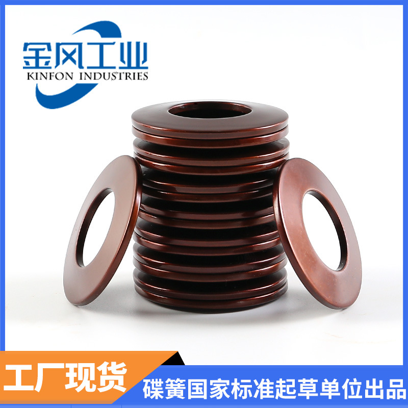 The outer diameter of the disc spring is 225mm. The butterfly gasket, disc washer, butterfly disc spring piece is 60Si2MnA details Picture