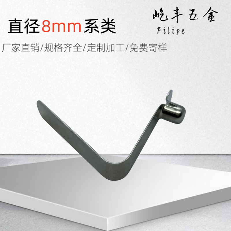 Factory direct supply of 8mm hollow series V-shaped spring sheet metal stamping parts, sheet springs, stainless steel spring sheet clips full figure