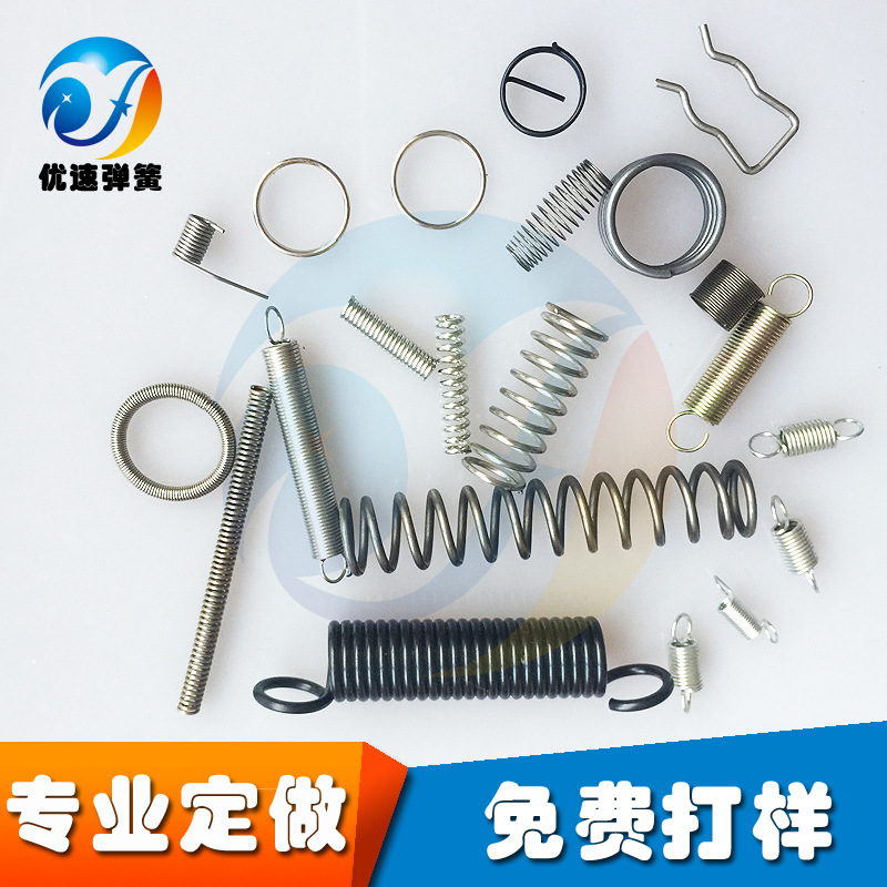 Professional manufacturer of various types of compression springs, direct sales of water dispenser springs undefined