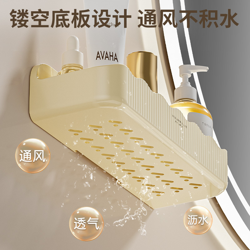 L87- Mousse Storage rack, bathroom, no need for drilling, wall-mounted storage rack, toilet, bathroom, washbasin, washbasin Application Scenario