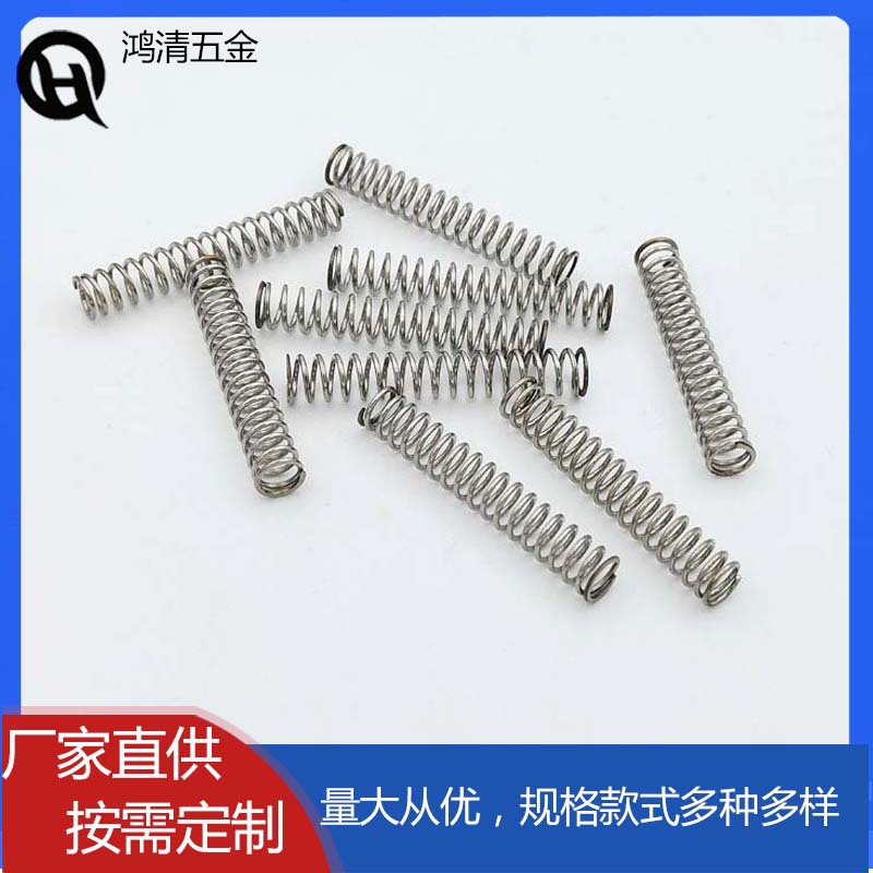 Apply for the addition of precision touch small spring electronic toys, compression spring keys, vibration 304 stainless steel springs full figure