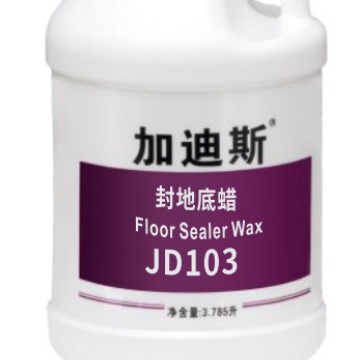 Gadis 103 Marble Care Polishing wax, Tile wax, polishing wax, protective wax, household stone sealing base wax full figure