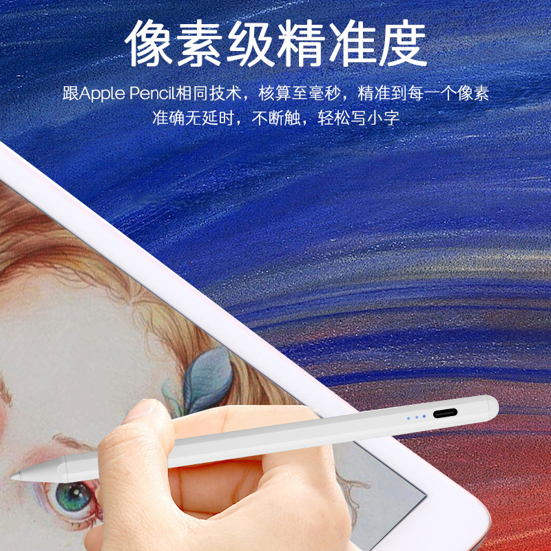 The stylus is suitable for the ipad capacitive pen, a universal version for both Apple and Android, and is widely compatible with the active stylus of tablets Specification drawing