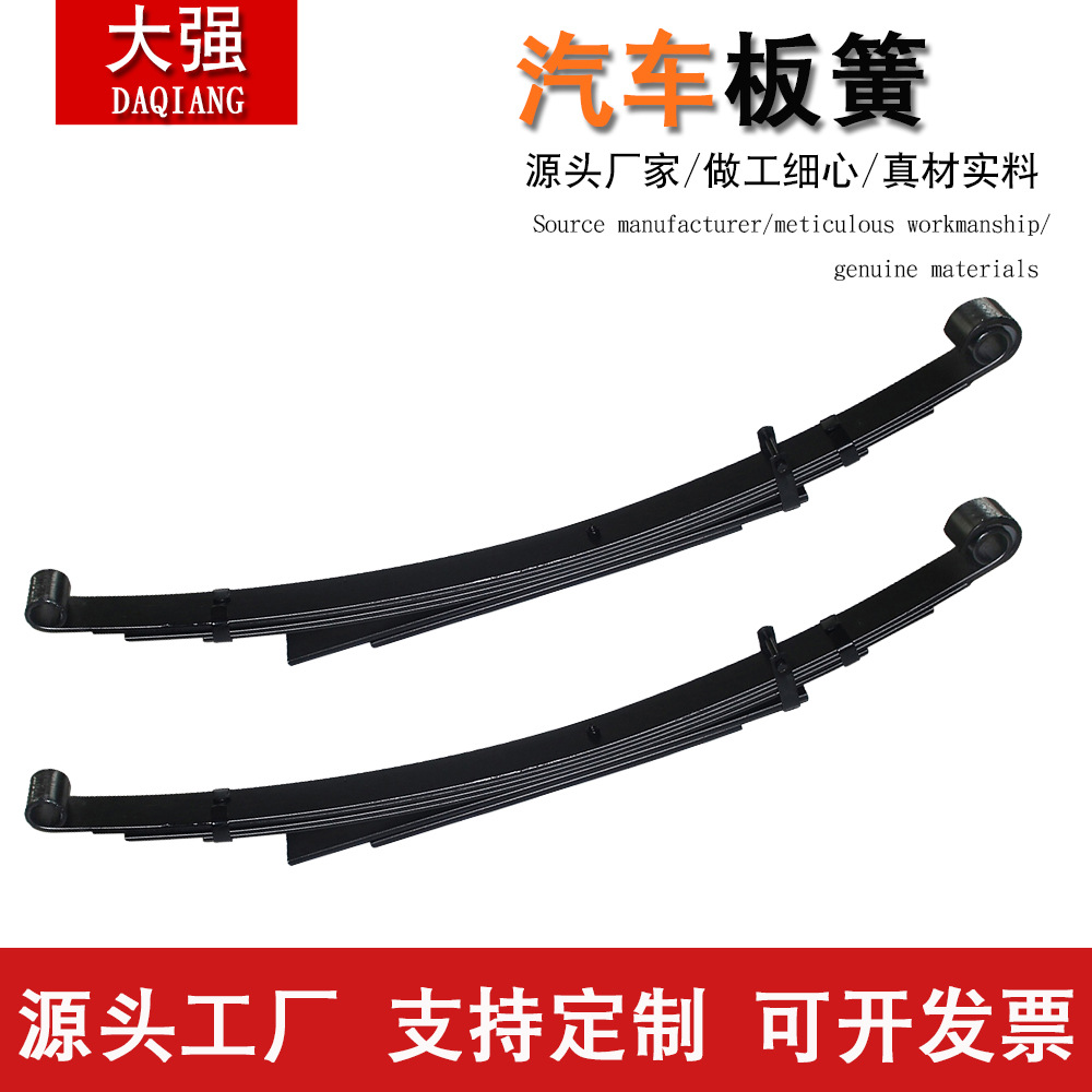 Wholesale automotive leaf springs TOYOTA 48210-60A40, 48210-60A41, 48210-60A80 full figure