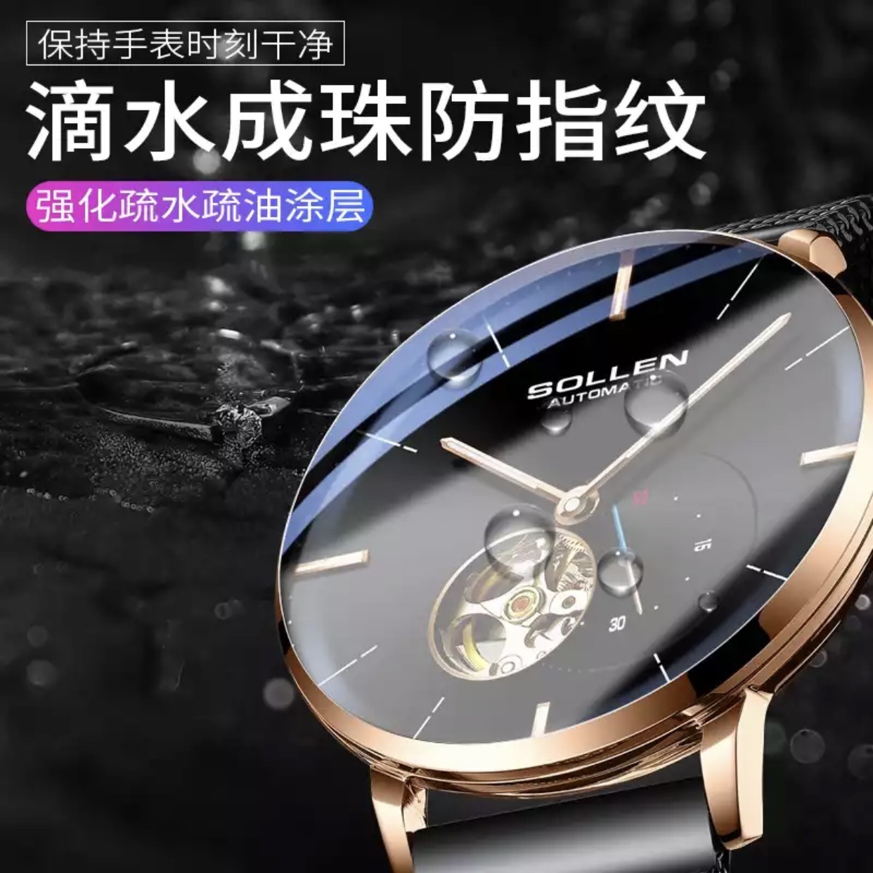 The circular watch tempered film is suitable for Huawei watch protector D40 full-screen D37 and circular Samsung watch tempered film Specification drawing
