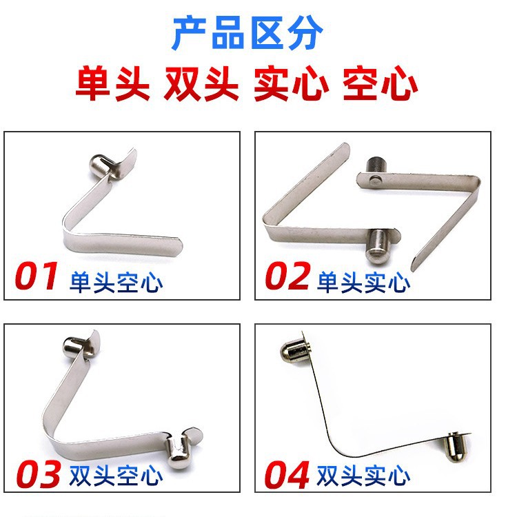 V-shaped spring sheet single and double head solid 4-8-10MM tube telescopic advertising tent positioning ball riveted buckle Specification drawing