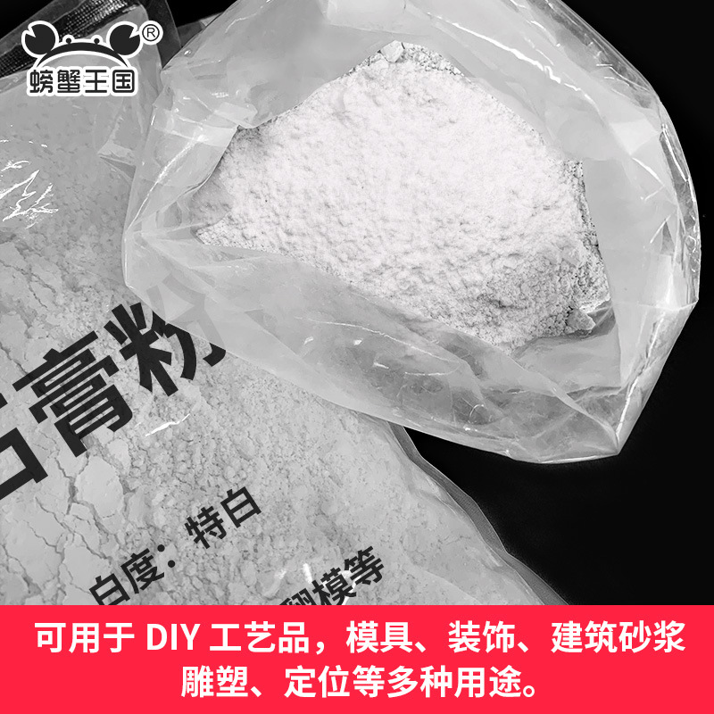 Aromatherapy gypsum powder, a handcrafted diy material for art mold making, is a high-strength, quick-drying cloning model powder specifically designed for gypsum dolls Specification drawing