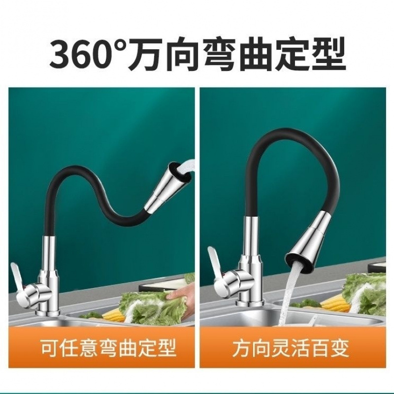 Kitchen faucet, cold and hot water, sink for washing vegetables, laundry sink, sink, rotatable single cold faucet, washbasin interlock Specification drawing