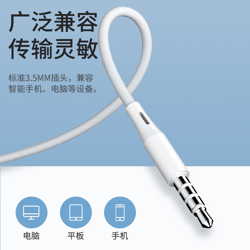 The 3.5mm headphones are compatible with Apple, Xiaomi, OPPO and Huawei mobile phones. They are in-ear line-controlled with a microphone and offer high-quality sound details Picture