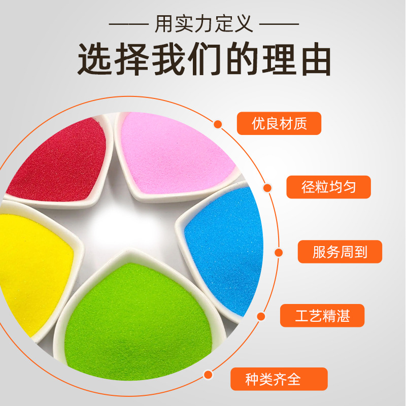 48-color sintered dyed colored sand, children's diy hourglass sand painting, wishing sand, wedding colored sand, colored sand Specification drawing