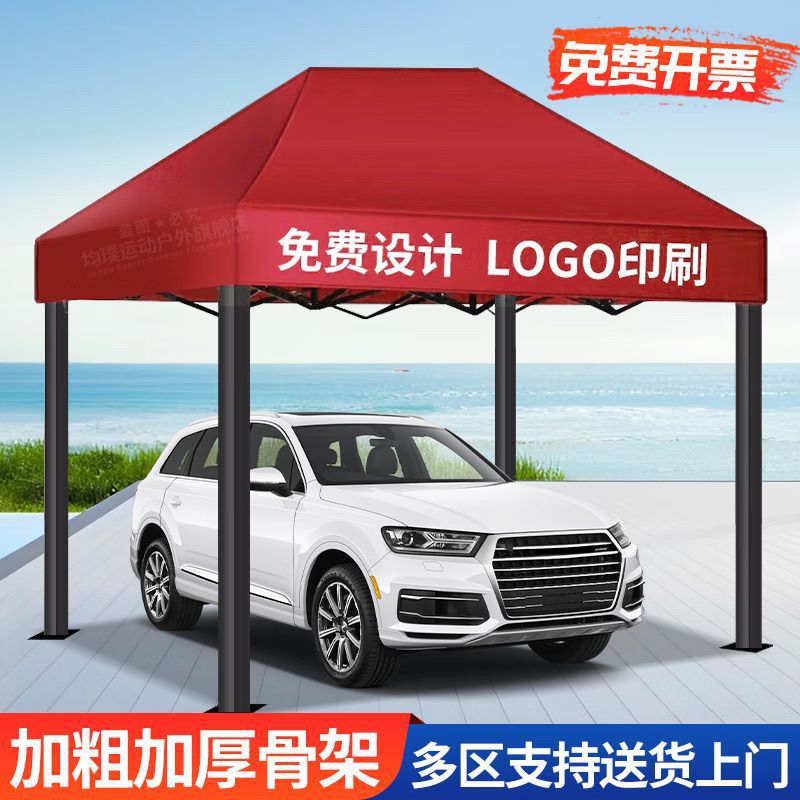 Thickened rainproof and sunshade four-legged umbrella tent for street vending, large advertising umbrella, four-corner canopy, outdoor folding canopy, retractable Specification drawing