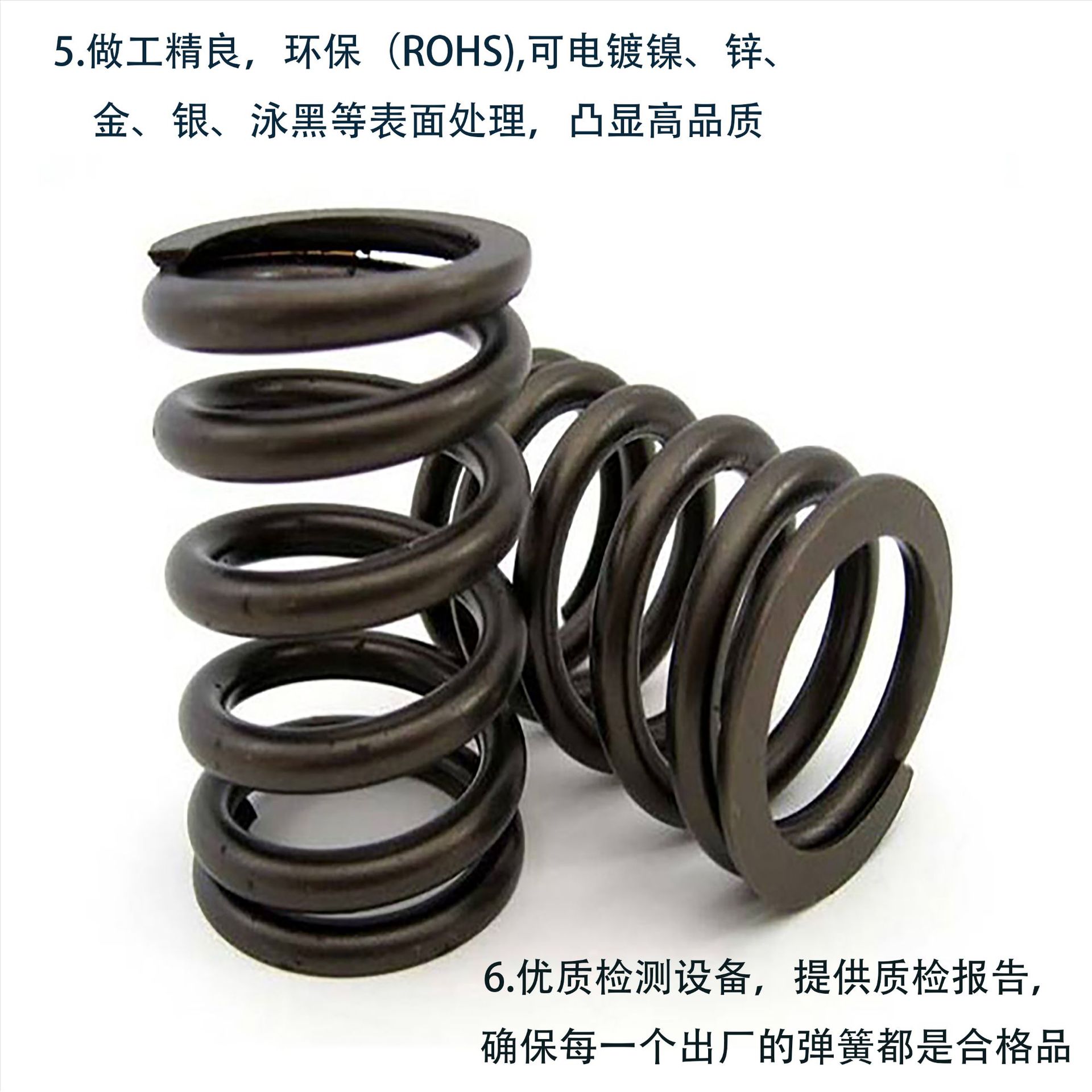 The manufacturer supplies stainless steel cylindrical compression springs, manganese steel valve cores, and mechanical precision valve springs. Customized according to provided drawings Specification drawing