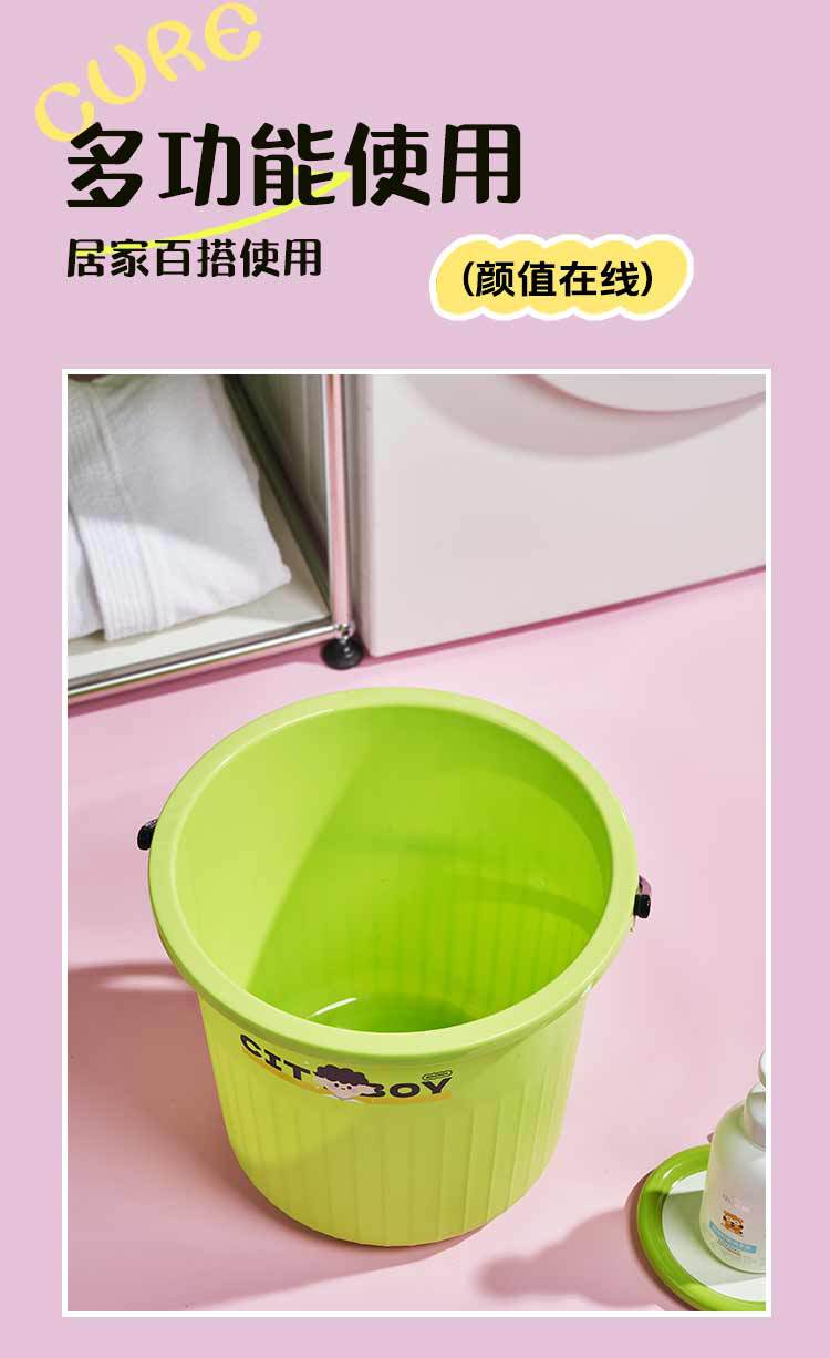 M04-8666男孩女孩水桶家用塑料桶加厚学生宿舍洗衣桶大号手提桶详情图7