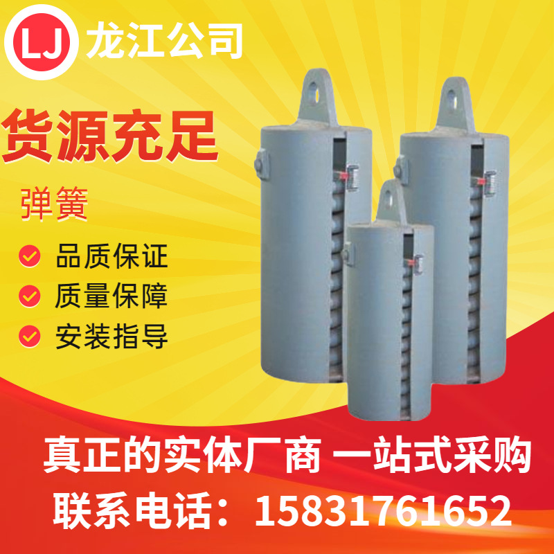 Factory direct sales of TD30B type variable spring support hangers JB/T8130.2-1999, complete range of specifications and models full figure