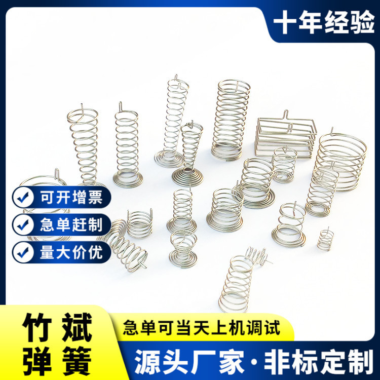 Spring manufacturer touch key spring electronic scale degreasing machine key induction electrical appliance touch screen switch spring details Picture