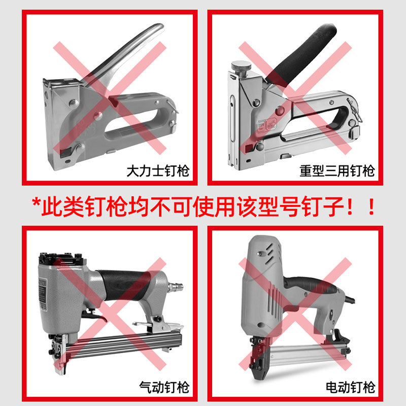 Factory direct sales of manual nail guns, 1008F door type nails, U-shaped nails, code nails, 2,200 nails for manual shooting details Picture