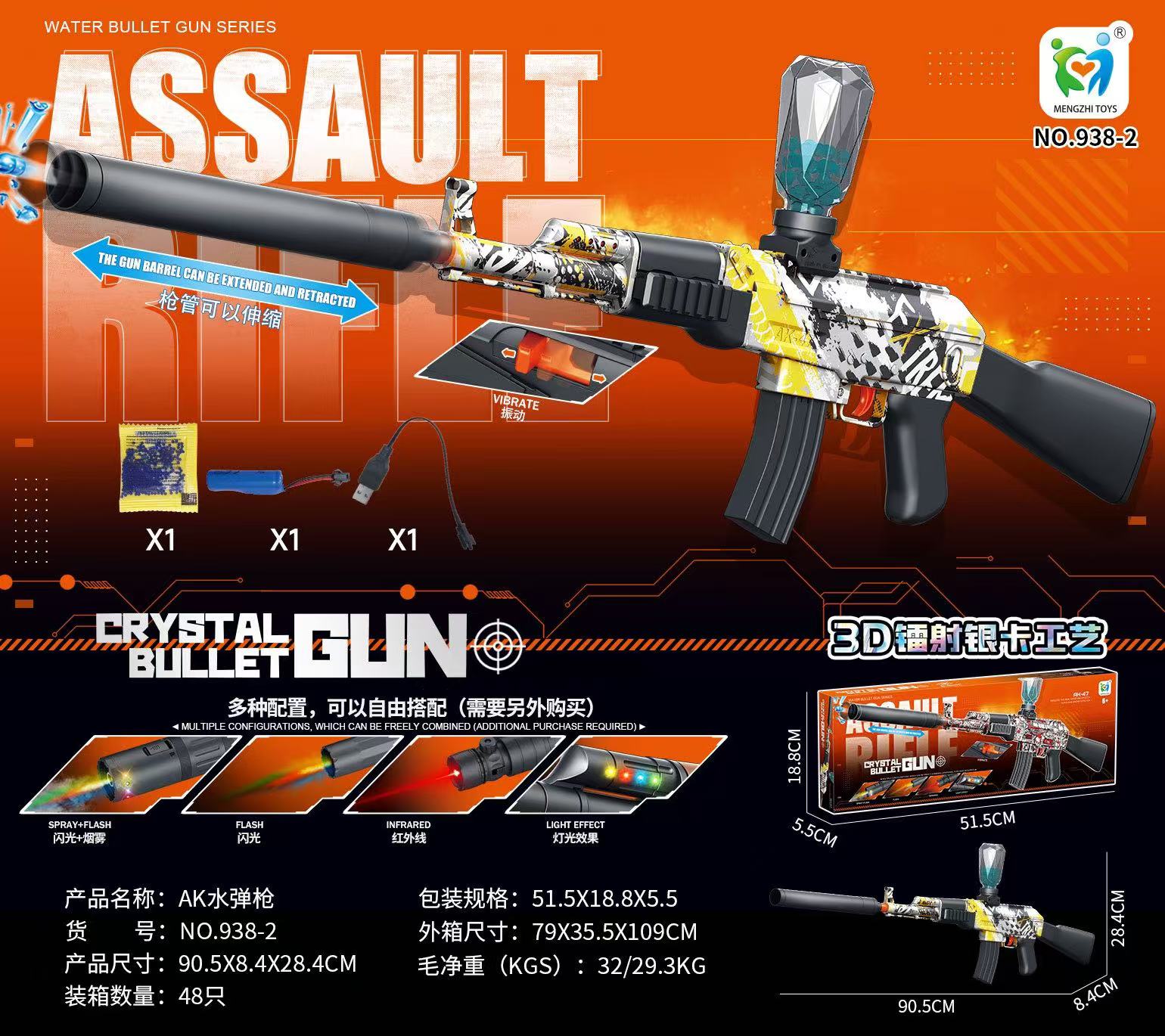 AK Water Bullet Gun Telescopic Vibration Upper Supply (AK47 Water Transfer Printing) details Picture