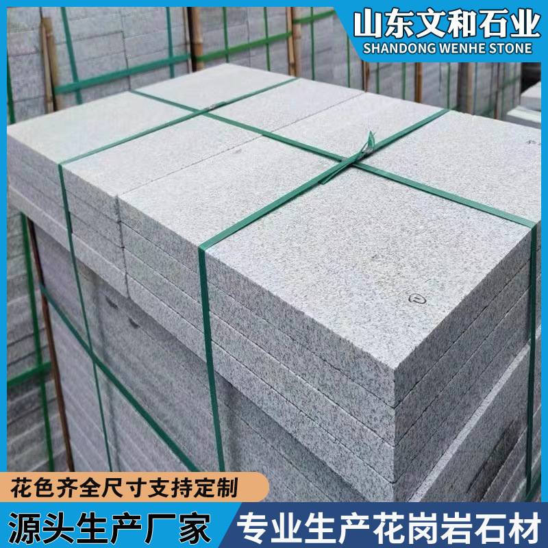 Sesame grey stone slabs with a flamed surface, outdoor granite decorative stone slabs, dry-hung slabs for villa exterior walls in stock Application Scenario