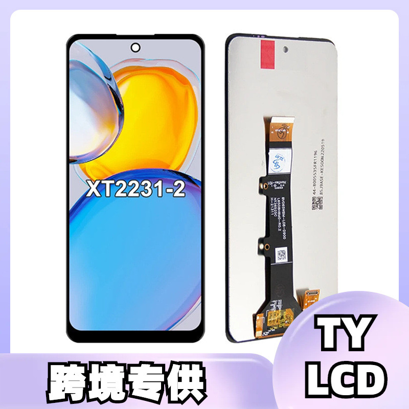 It is suitable for the MOTO G22 screen assembly XT2231/2022 touch LCD integrated internal and external mobile phone display full figure