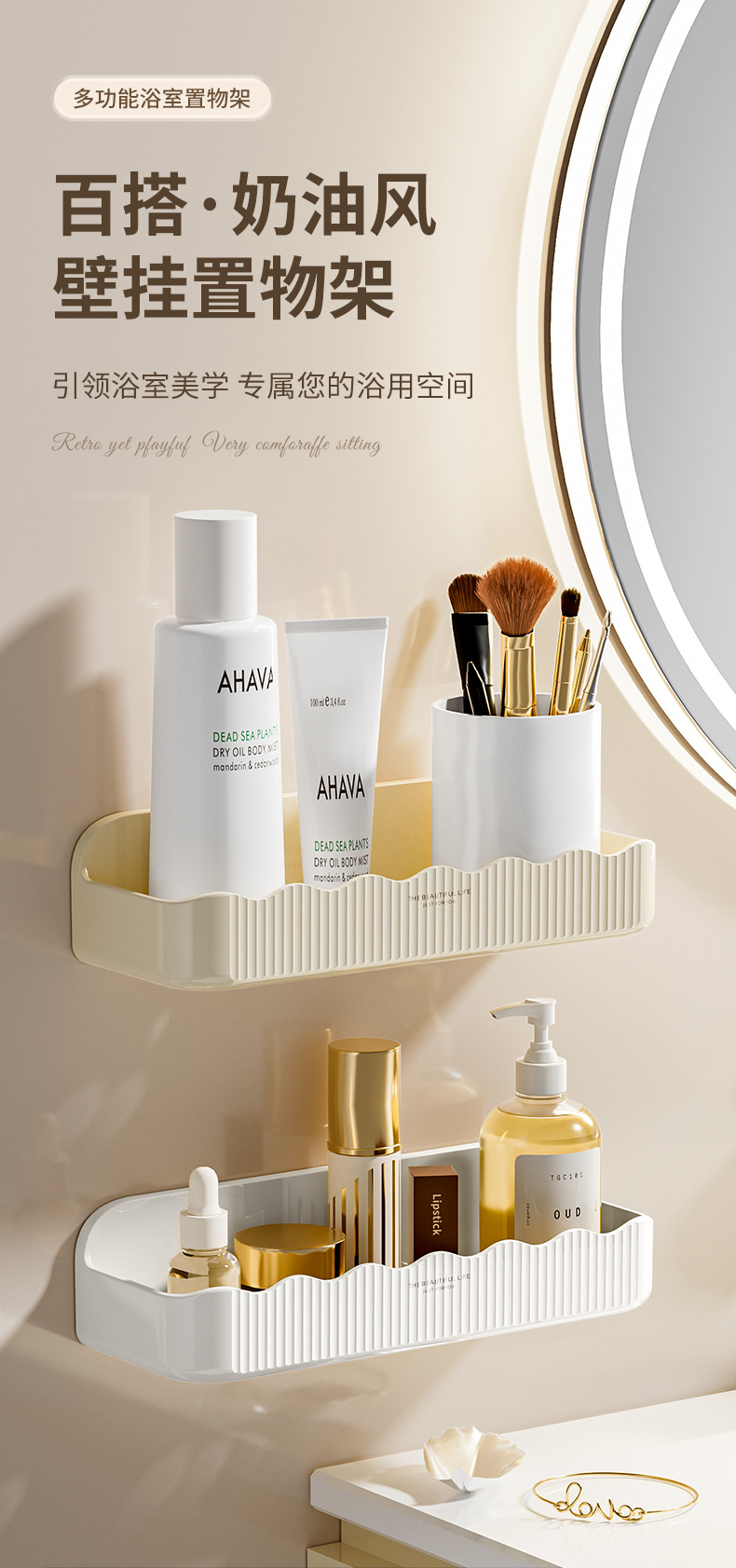 L87- Mousse Storage rack, bathroom, no need for drilling, wall-mounted storage rack, toilet, bathroom, washbasin, washbasin detail image 7