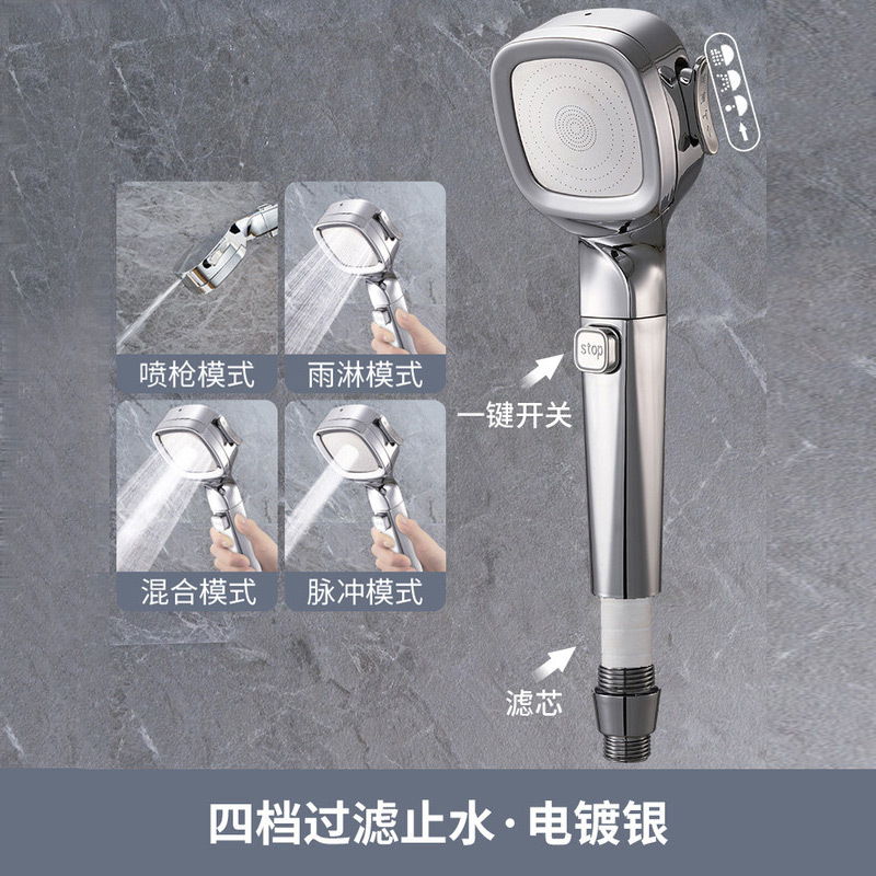 Water-stop pressure-increasing showerhead, four or five-speed hand-held shower set, filter showerhead, bathroom live-streaming bestseller Application Scenario