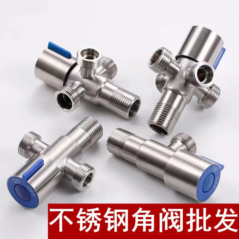 Wholesale of stainless steel Angle valves for 4-inch cold and hot water toilets, water heaters, and large-flow Angle valves with one in, two out, and four out full figure